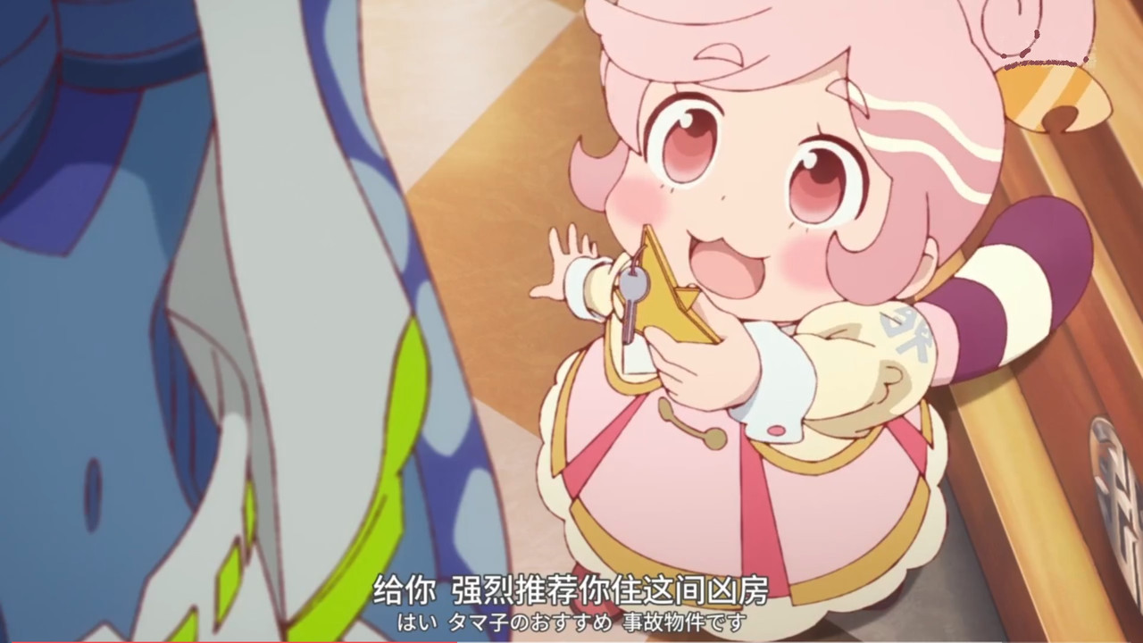 啟示錄飯店 第十話 12 強硬外星人 4