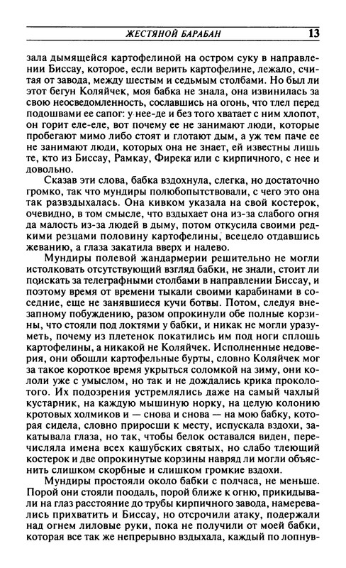 p0014