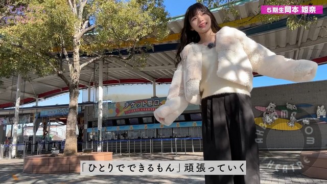 240209-Nogizaka-E19 【Webstream】240209 ひとりでできるもん (Hitori de Dekirumon) ep19