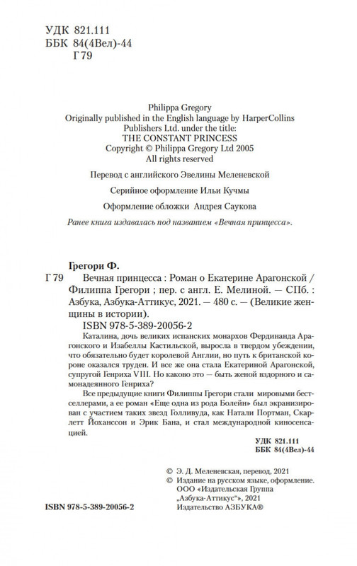 1-page-0004