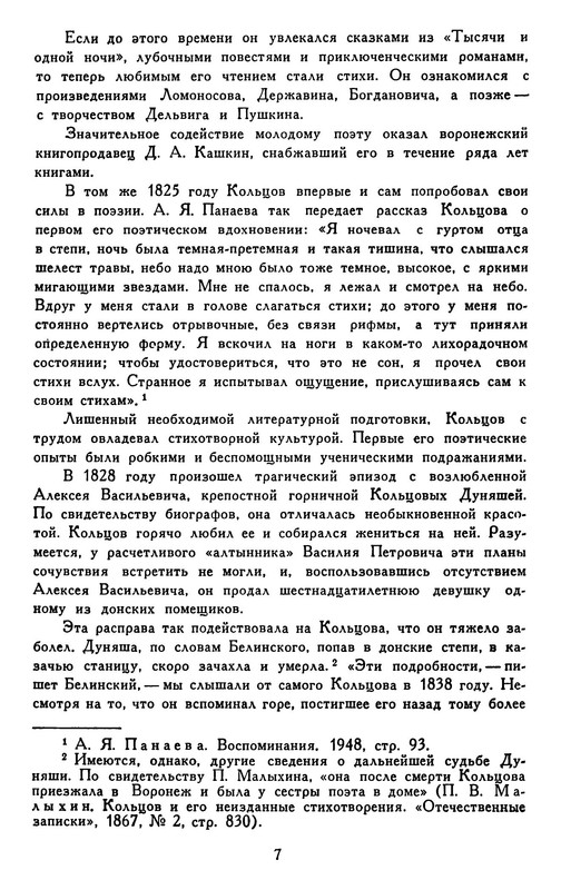 p0010