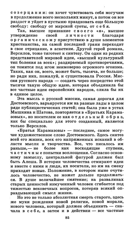 1989-page-0046
