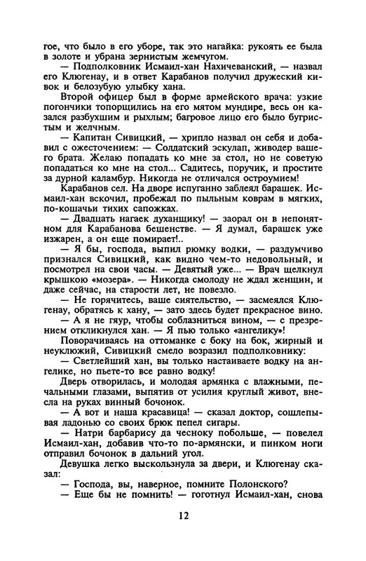 p0013