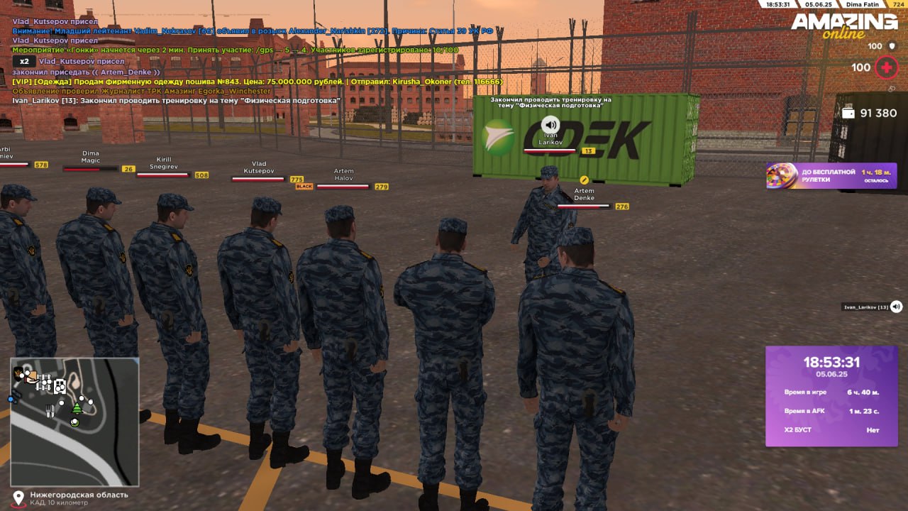 photo_2025-06-05_19-22-08 (18)