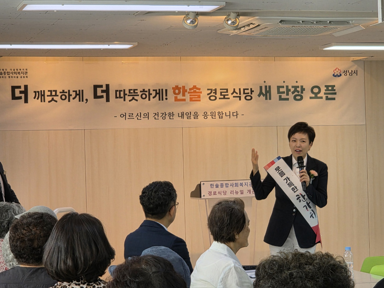 김은혜 국회의원