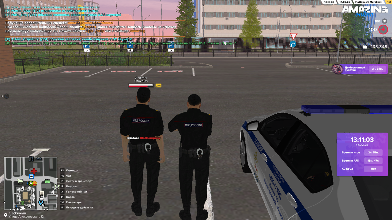 Снимок экрана (1244)