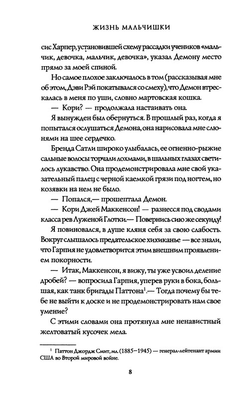 p0010