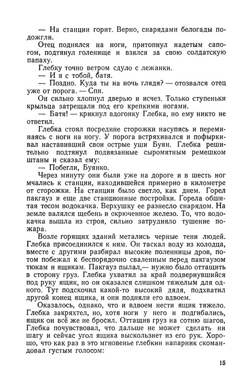 p0016
