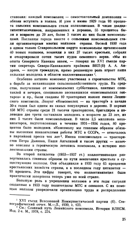p0028