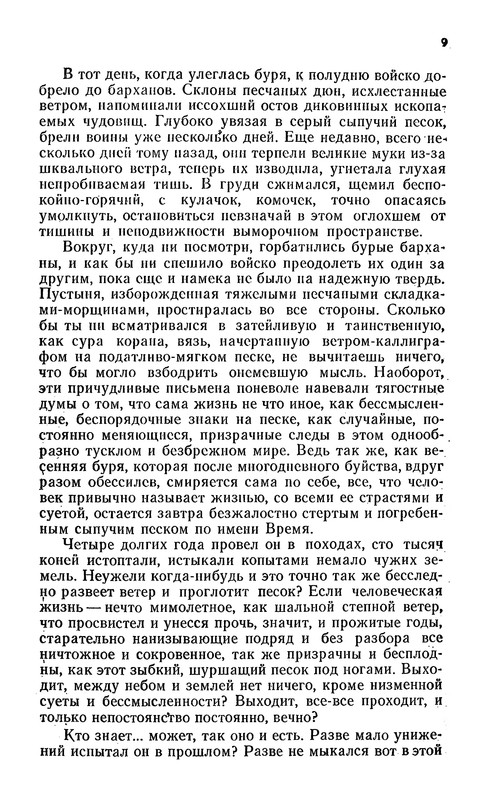 p0011