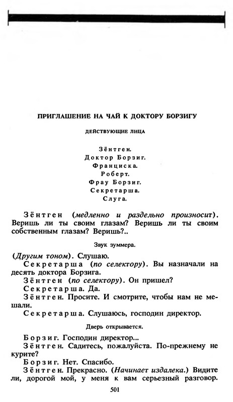 p0502