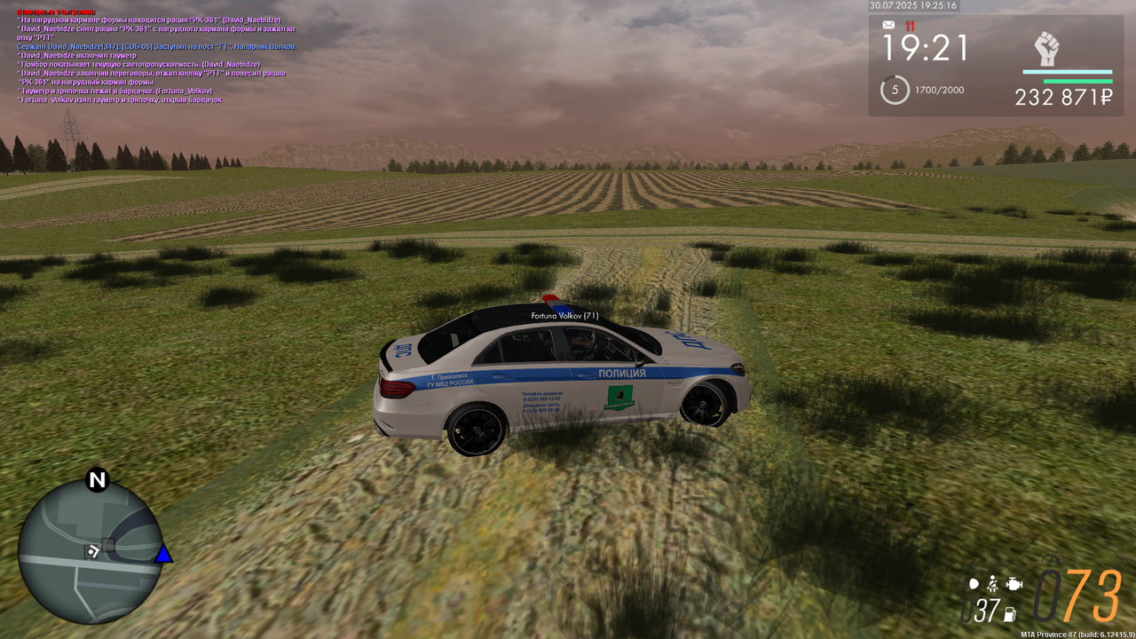 Grand Theft Auto  San Andreas Screenshot 2025.07.31 - 01.25.16.87