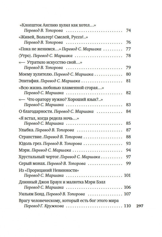 2-page-0015