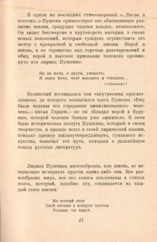 p0012