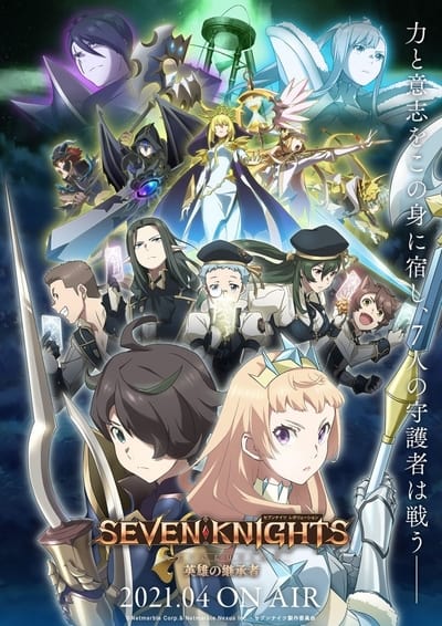 SEVEN KNIGHTS REVOLUTION S01E04 720p HEVC x265