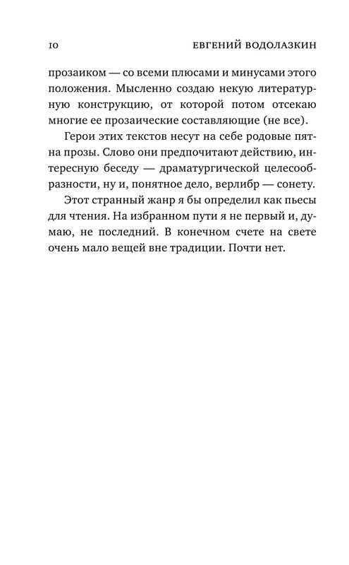 ASE000000000852673-10