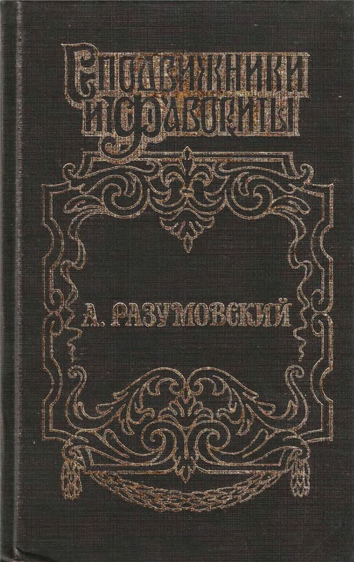 p0002
