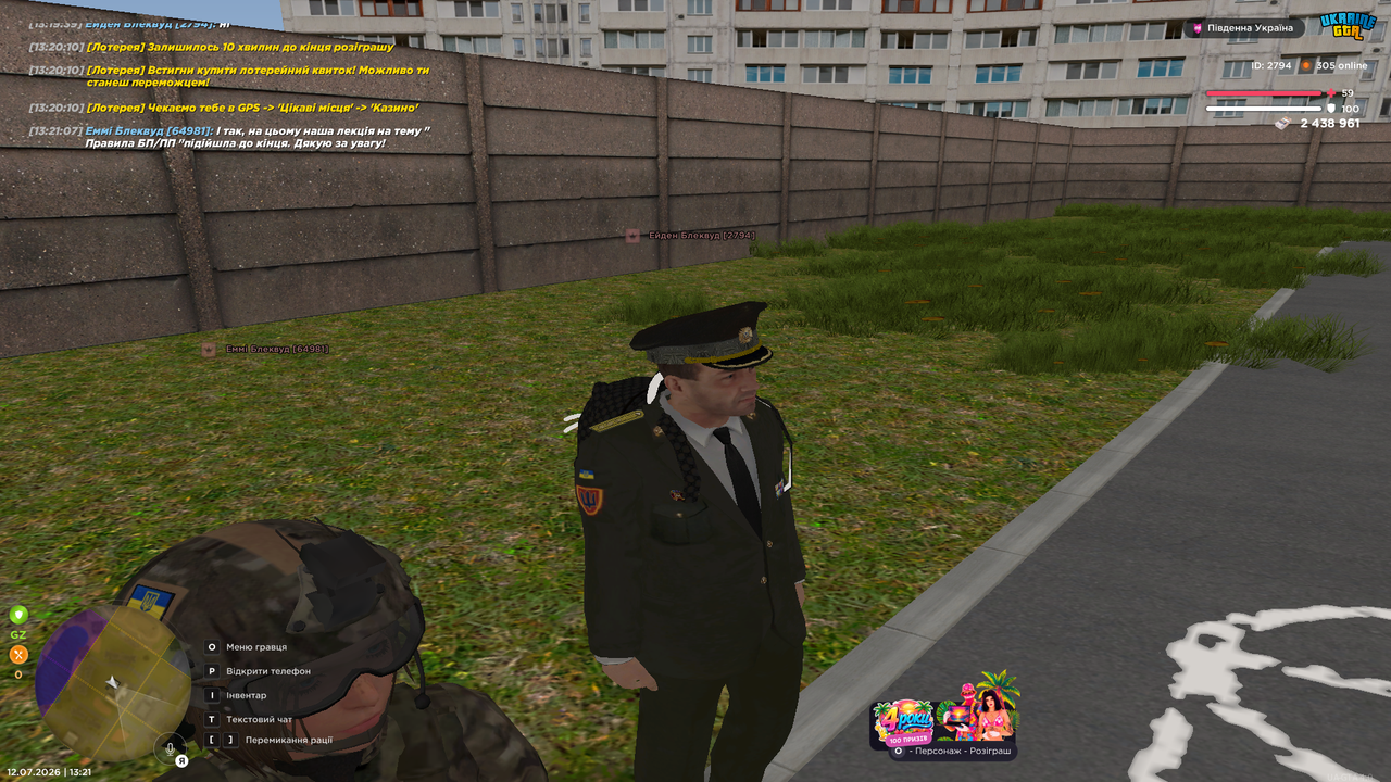 UKRAINE GTA 12 07 2026 13 21 10