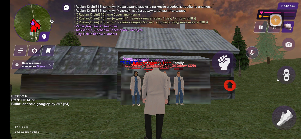 Screenshot_2025-05-29-20-56-18-179_com.jekmant.matrplauncher