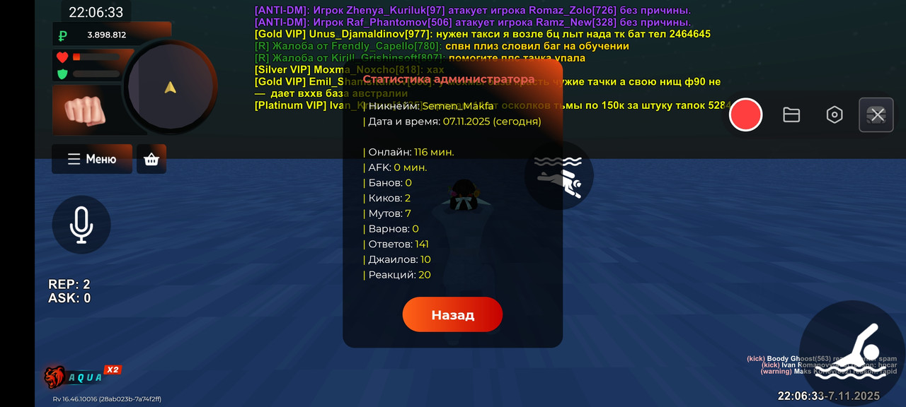 Screenshot 2025 11 07 22 06 33 711 com launcher brgame