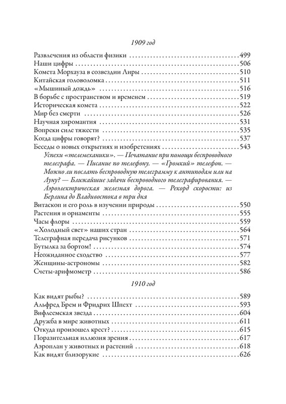 p0012