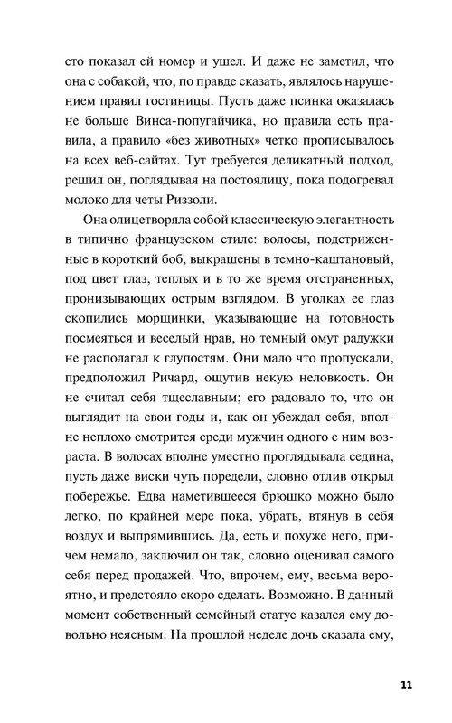 p0011