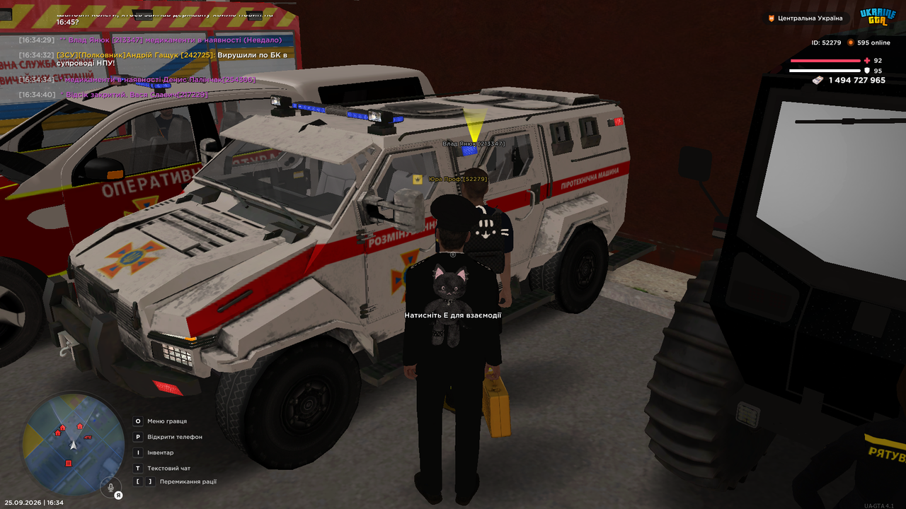 UKRAINE GTA 25 09 2026 16 34 41
