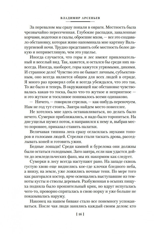 2-page-0012