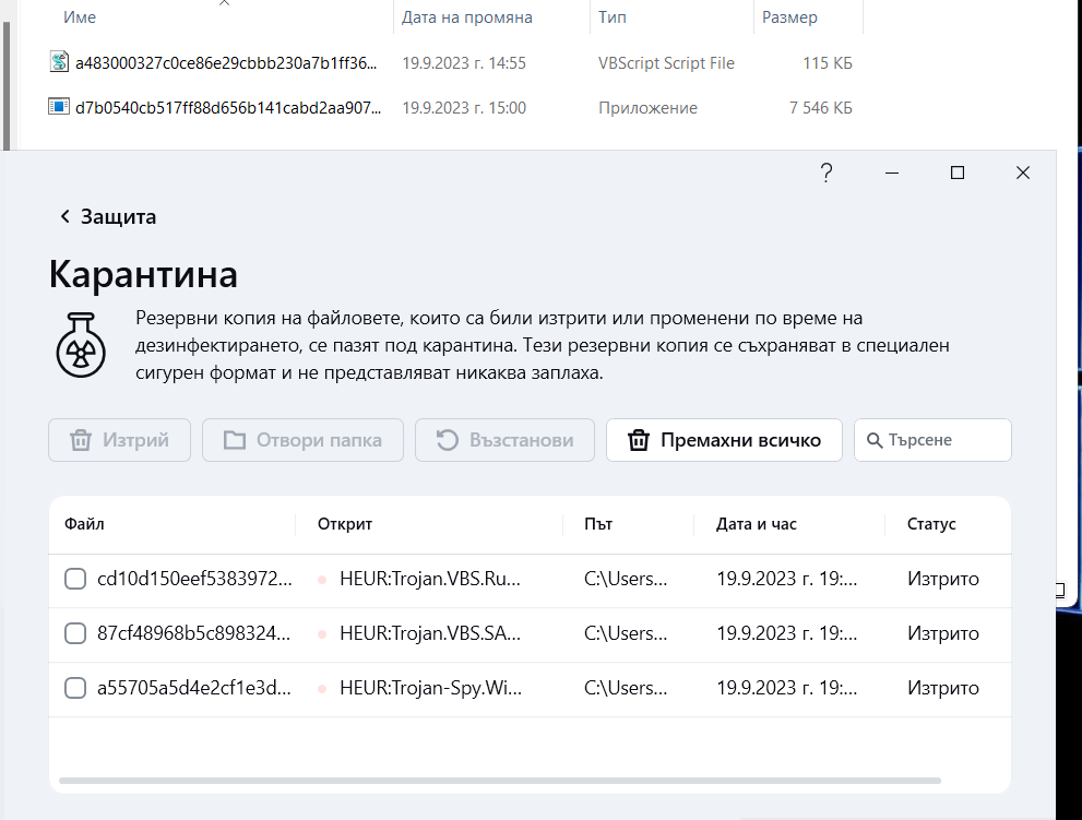 Screenshot-1.png