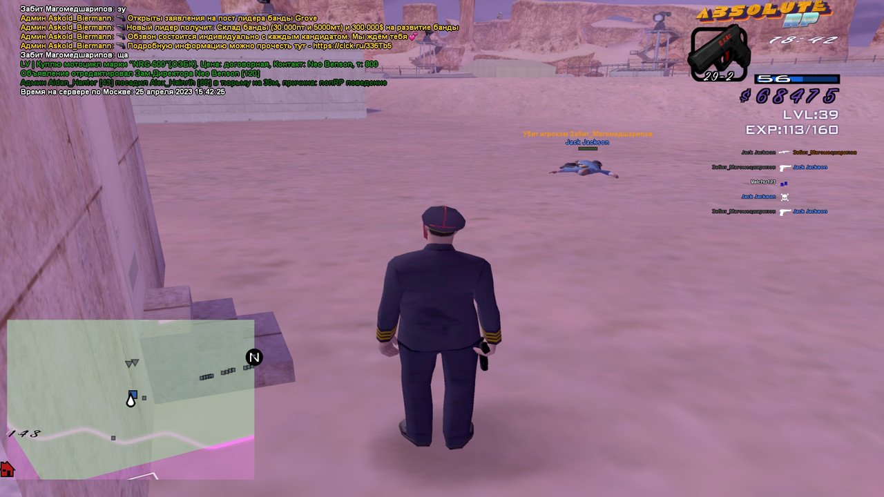 Забит Магомедшарипов [Aurum] [2023-04-25 18-42]