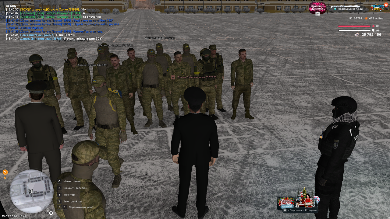 UKRAINE GTA 15 02 2026 18 41 39