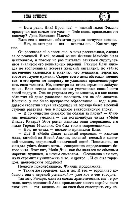 p0034