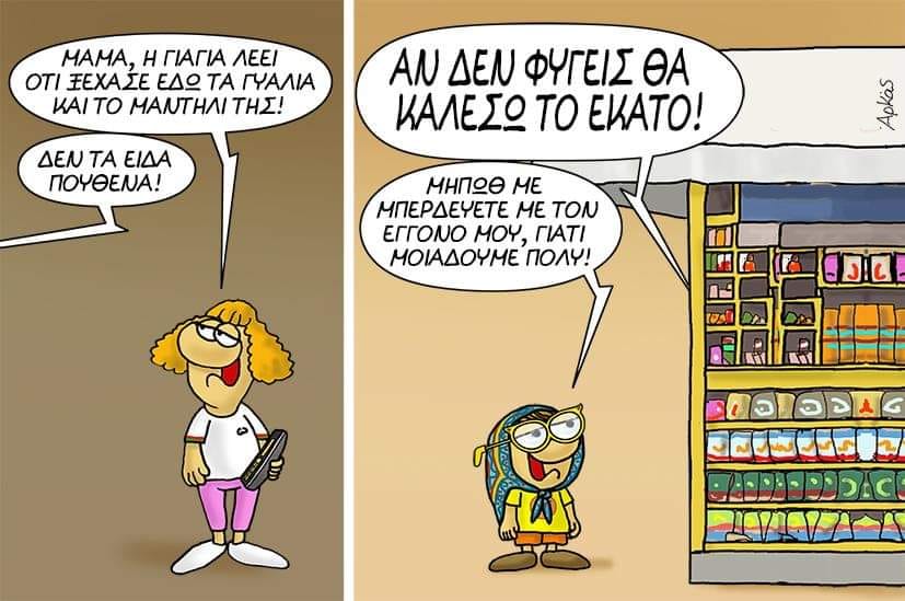 Εικόνα