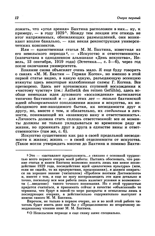 p0013