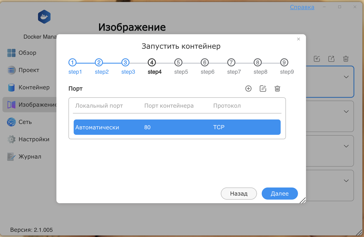 Снимок экрана 2025-07-28 в 04.17.57