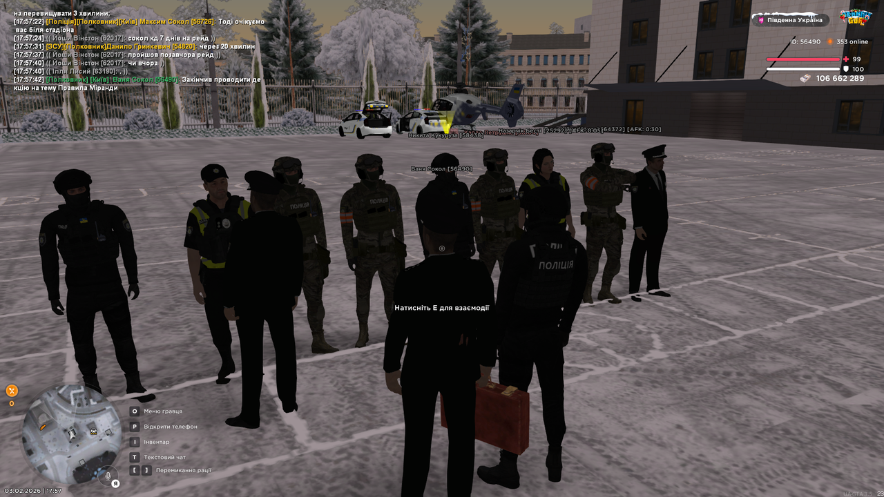 UKRAINE GTA 03 02 2026 17 57 45