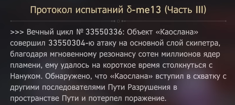 изображение 2025 11 10 204359958