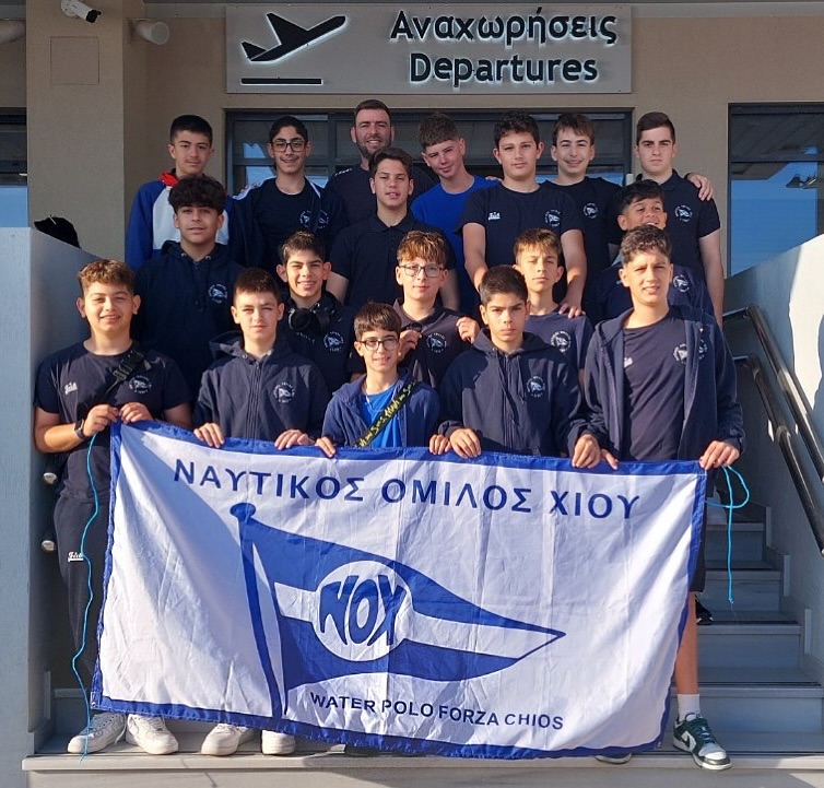 ΝΑΥΤΙΚΟΣ OΜΙΛΟΣ ΧΙΟΥ: Η ΟΜΑΔΑ ΜΙΝΙ ΠΑΙΔΩΝ ΣΤΗΝ ΤΕΛΙΚΗ ΦΑΣΗ ΤΟΥ ΠΡΩΤΑΘΛΗΜΑΤΟΣ Κ13