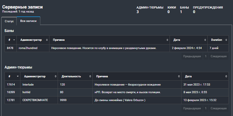 изображение_2025-06-14_205846739