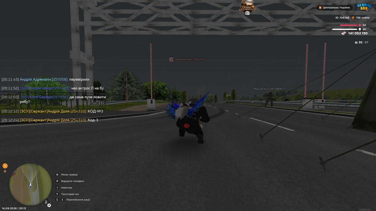 UKRAINE GTA 14 09 2026 20 12 31