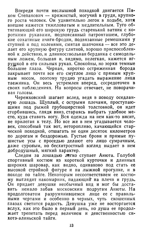 p0014