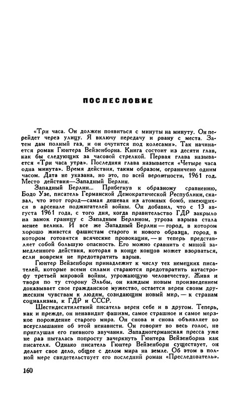 p0012