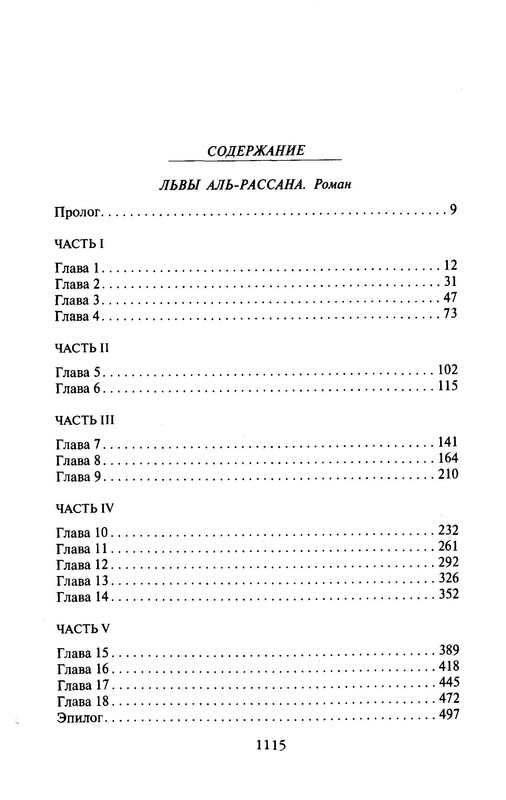 p0560