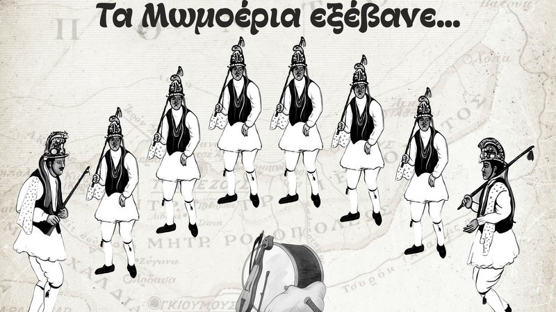 κοζάνη, ειδήσεις, νέα, Πτολεμαΐδα