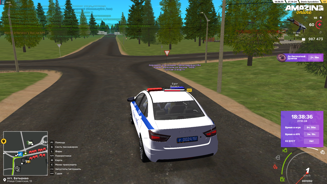 Снимок экрана (741)