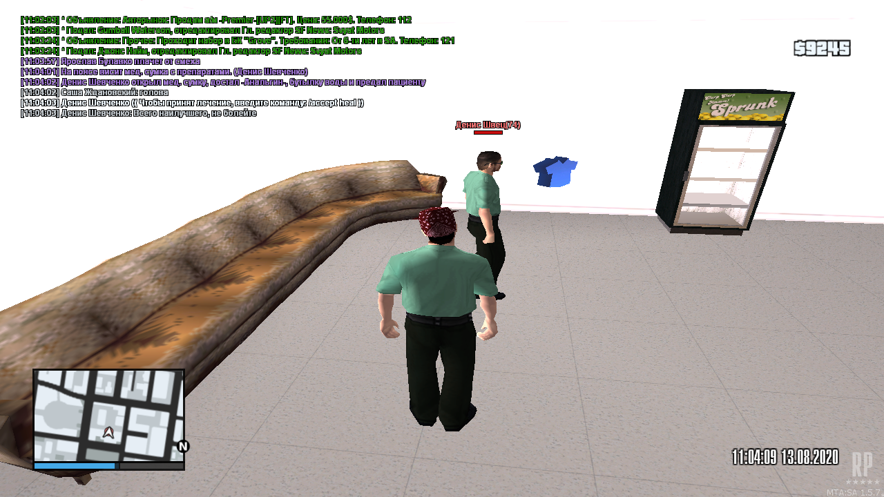 mta-screen_2020-08-13_14-04-07