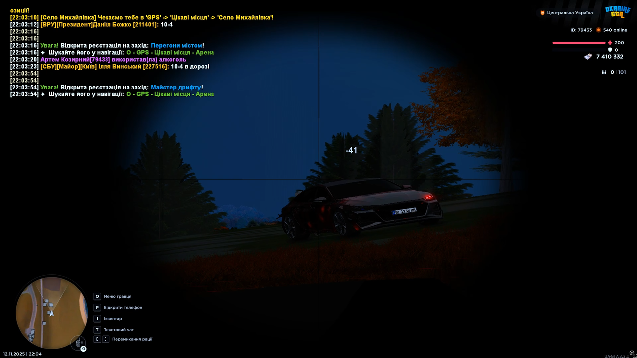 2відбиття БП 2