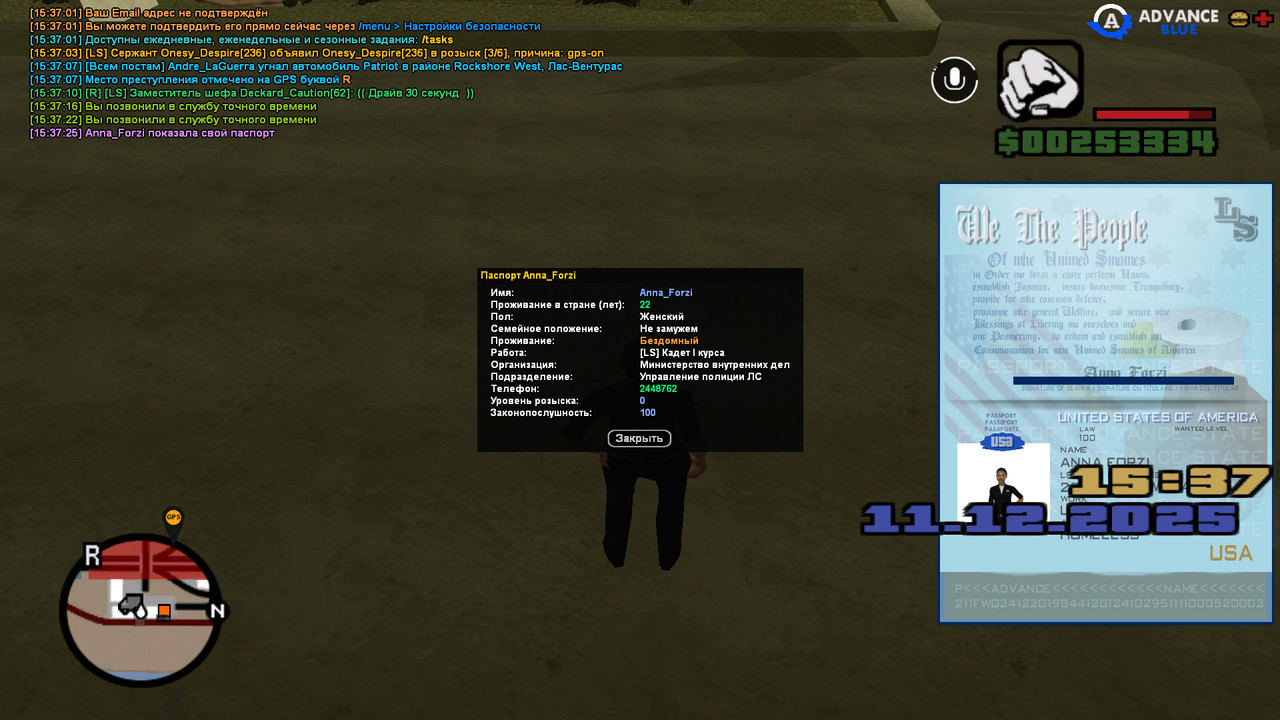 screenshot 2025 12 11 15 37 26 261