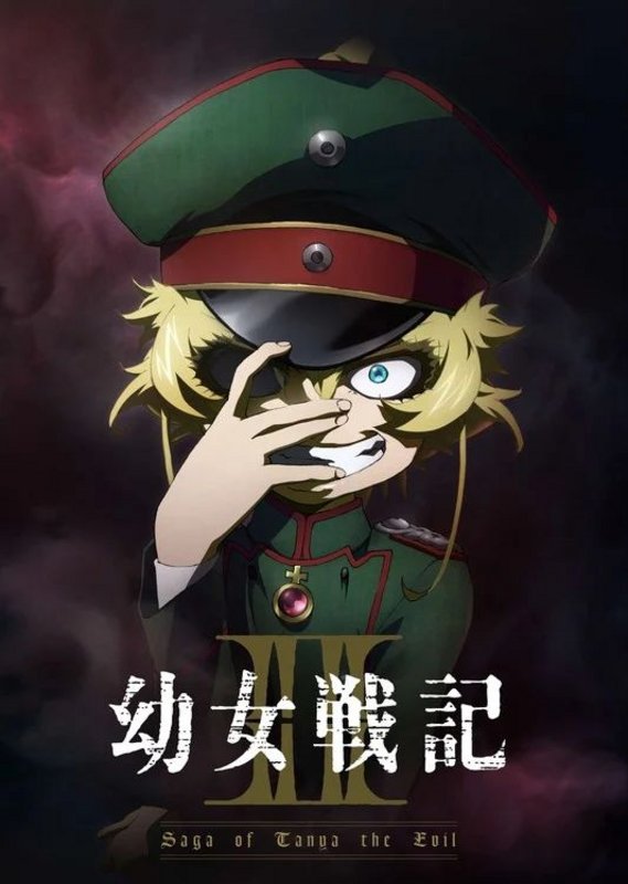 The-Saga-of-Tanya-the-Evil-Visual-2-1