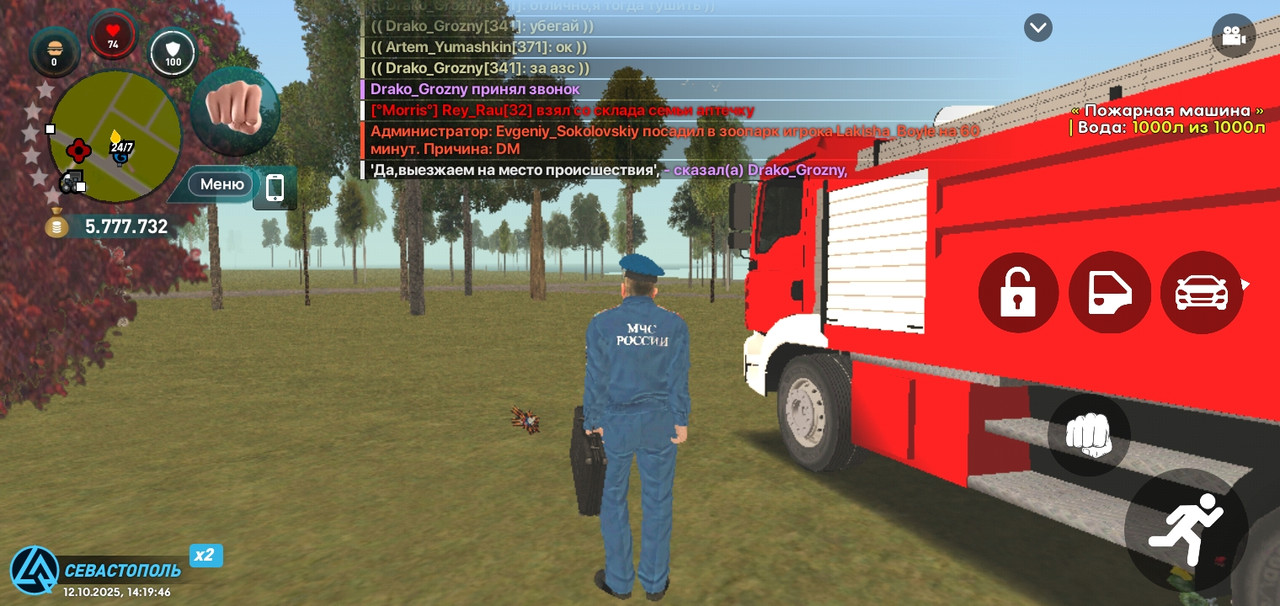 Screenshot_20251012-141949